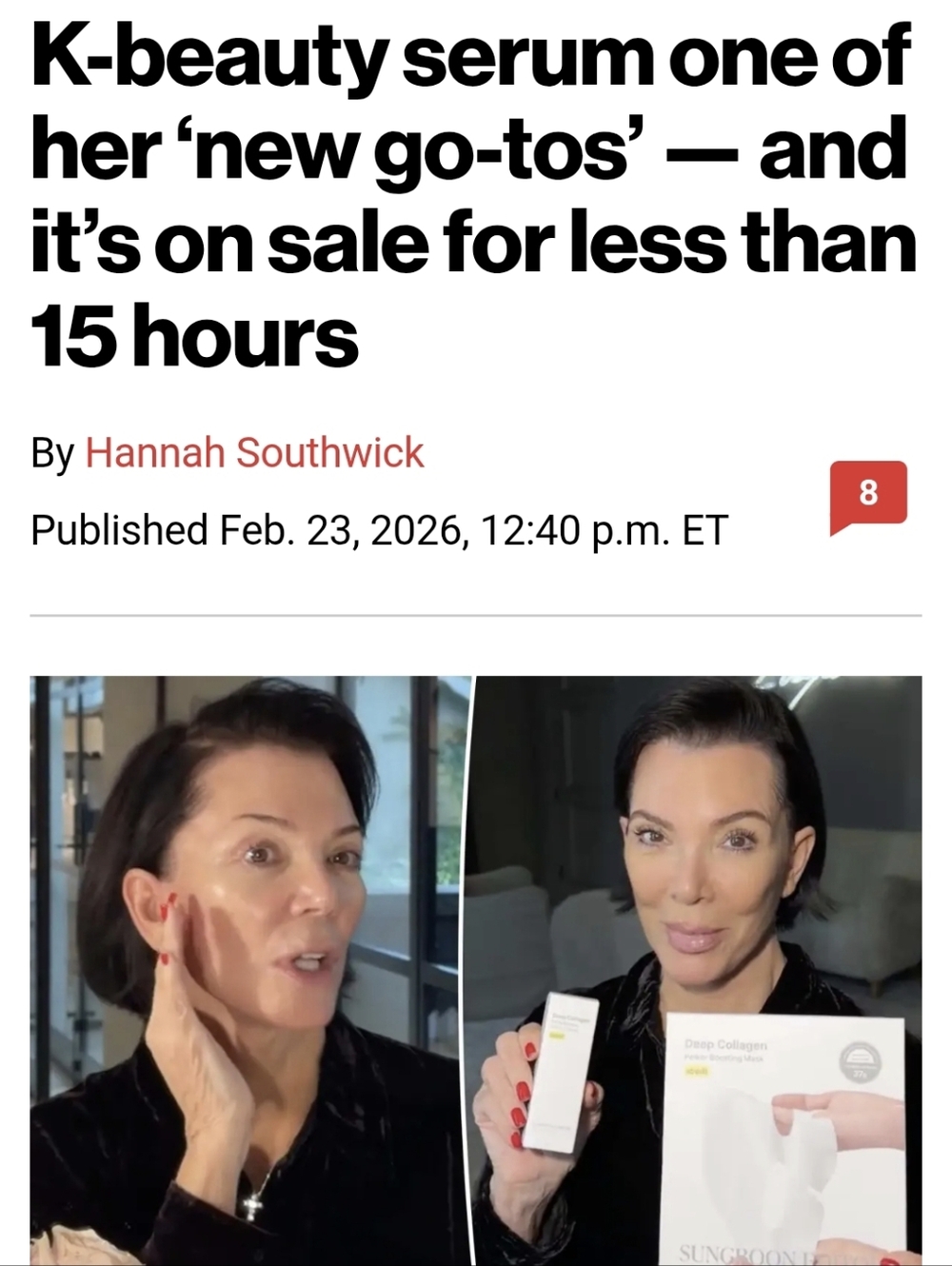 🔥Deep Collagen Power Boosting Cream-in-Serum🩷👍🌟👏🥼👑💄🏁Sealed & New